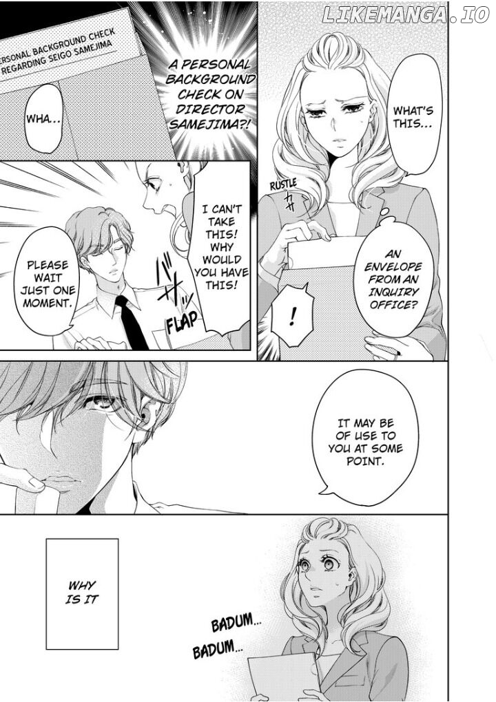 Omae No Subete Wo Daki Tsukusu chapter 34 - page 5