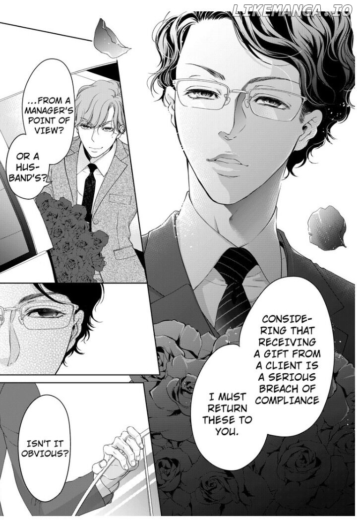 Omae No Subete Wo Daki Tsukusu chapter 35 - page 2