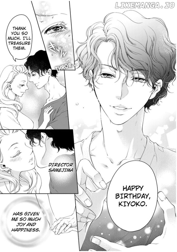Omae No Subete Wo Daki Tsukusu chapter 35 - page 8