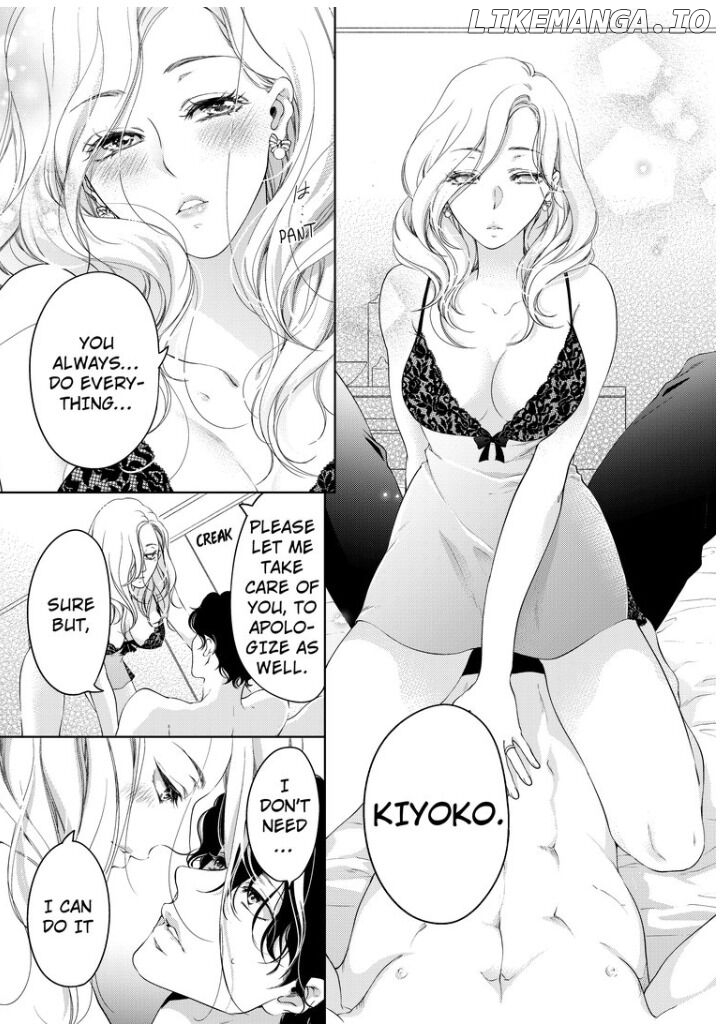 Omae No Subete Wo Daki Tsukusu chapter 36 - page 2