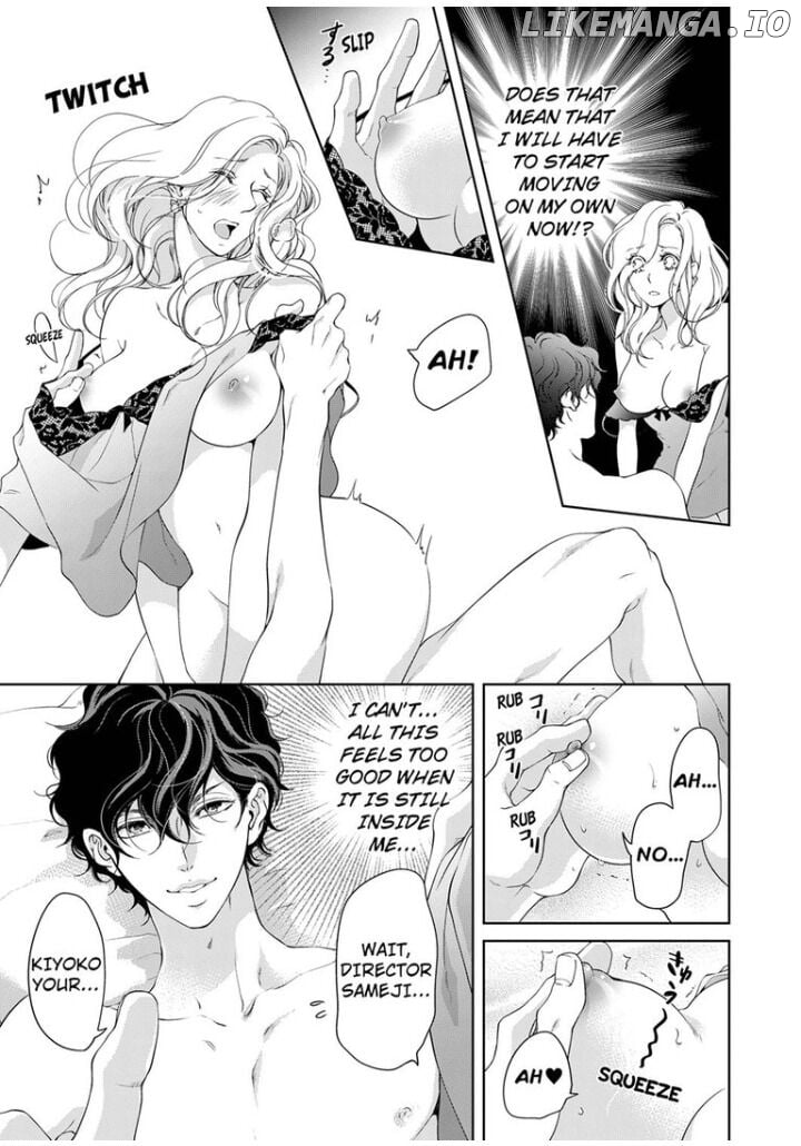 Omae No Subete Wo Daki Tsukusu chapter 37 - page 2