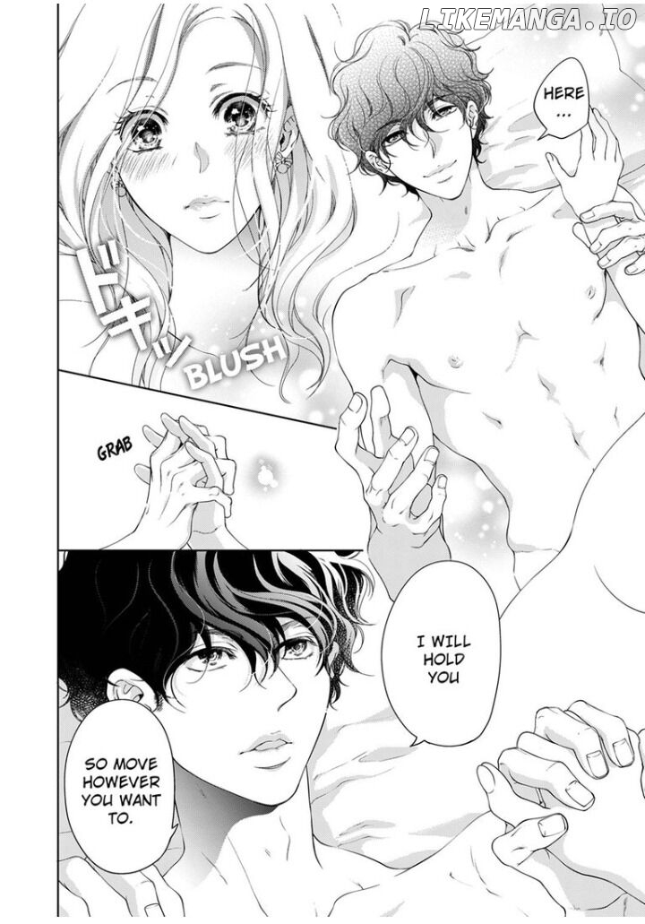 Omae No Subete Wo Daki Tsukusu chapter 37 - page 5