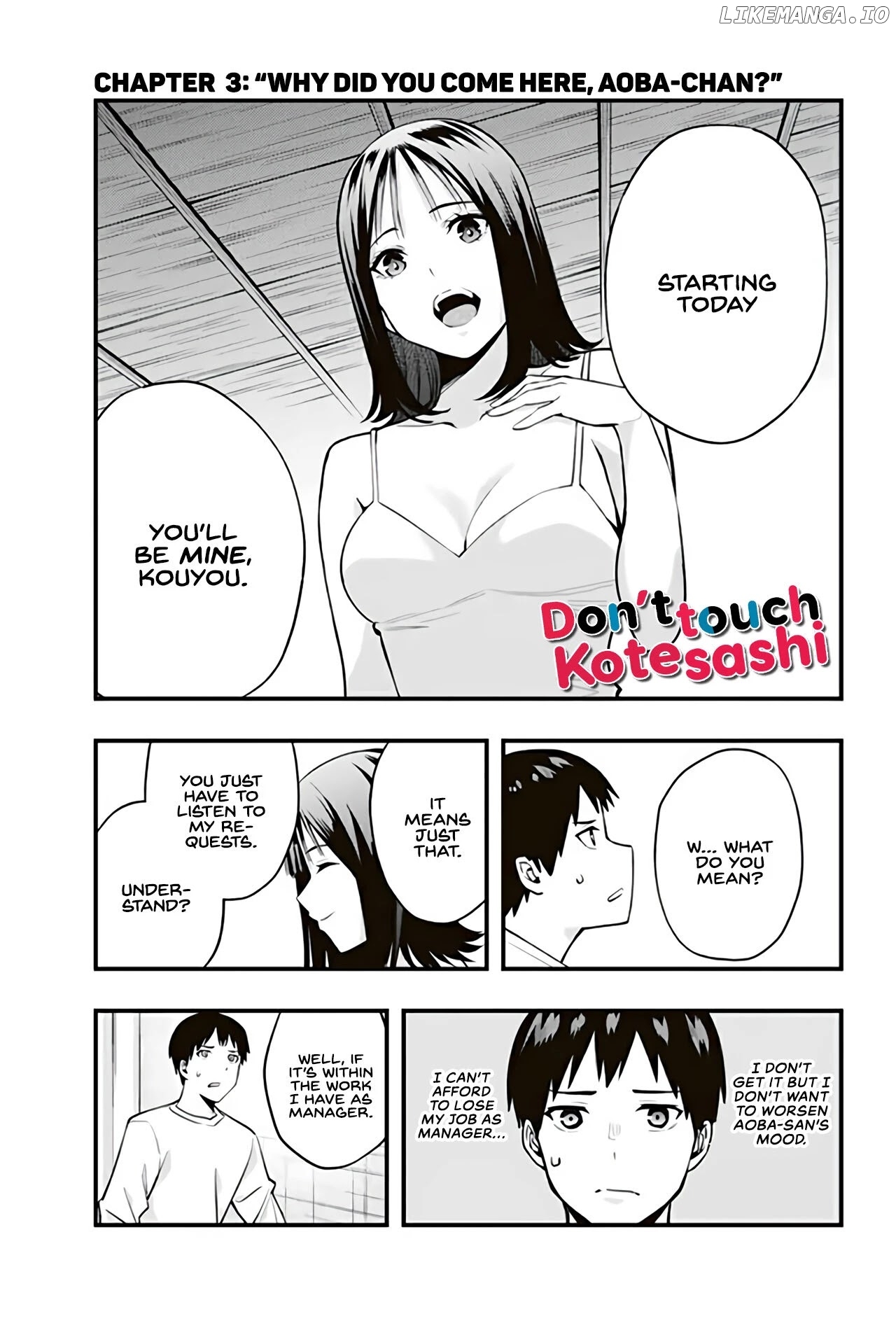 Sawaranaide Kotesashi-Kun chapter 3 - page 2