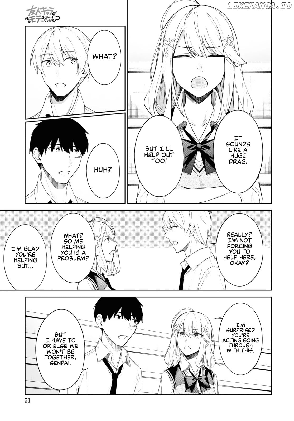 There's No Way A Side Character Like Me Could Be Popular, Right? chapter 8 - page 13