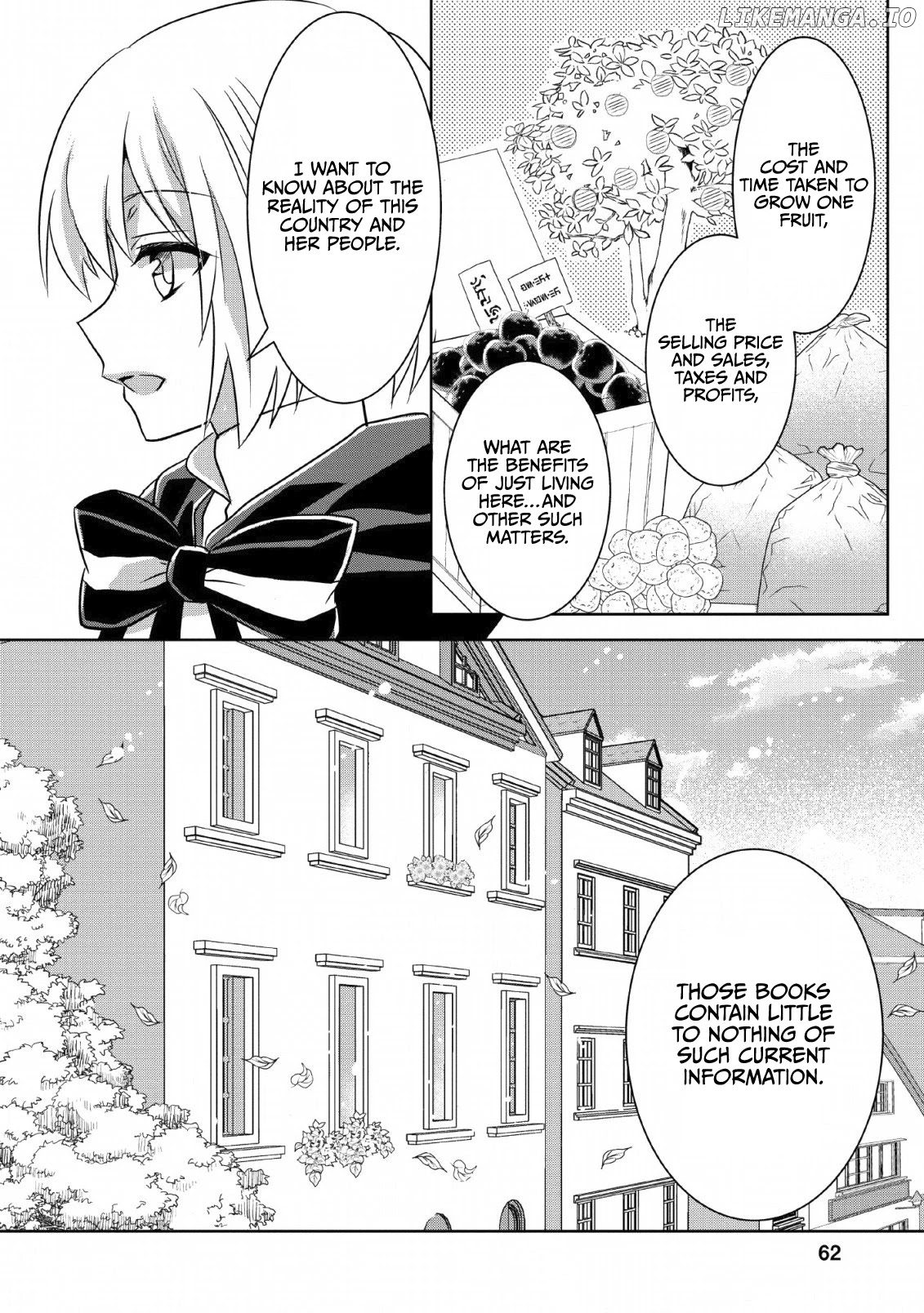 Herscherik R - The Epic of the Reincarnated Prince chapter 2 - page 28