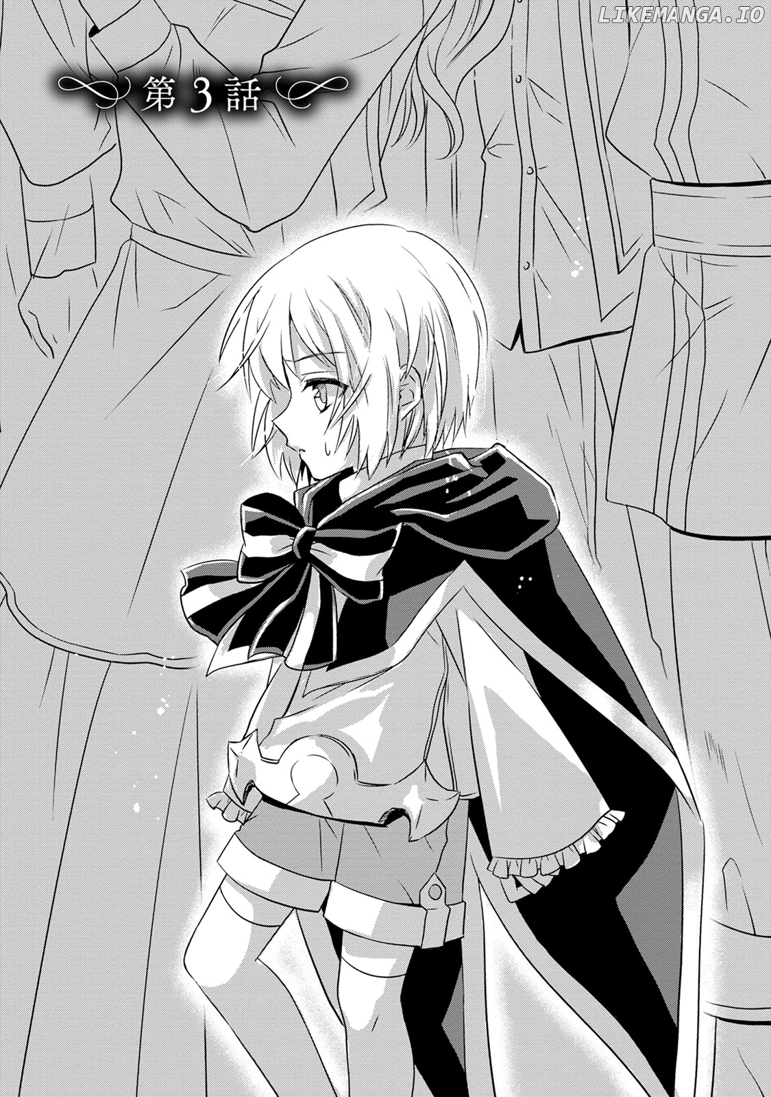 Herscherik R - The Epic of the Reincarnated Prince chapter 3 - page 1