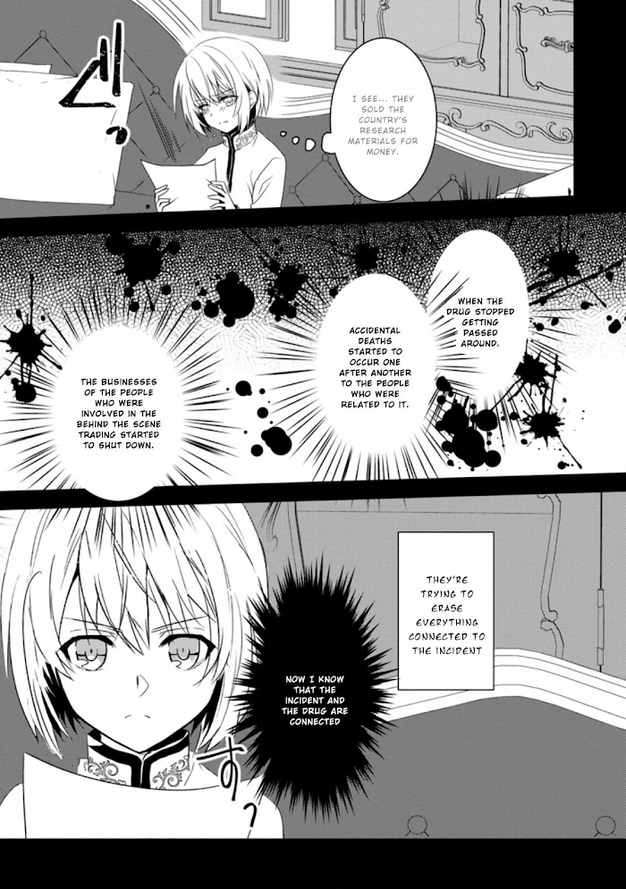Herscherik R - The Epic of the Reincarnated Prince chapter 6.1 - page 3