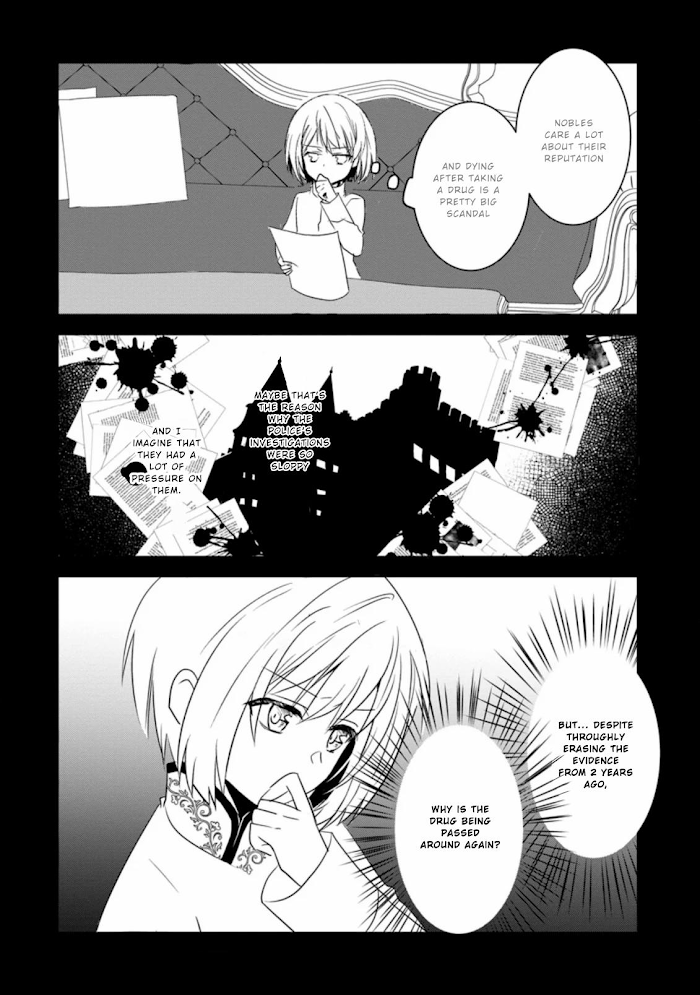 Herscherik R - The Epic of the Reincarnated Prince chapter 6.1 - page 6