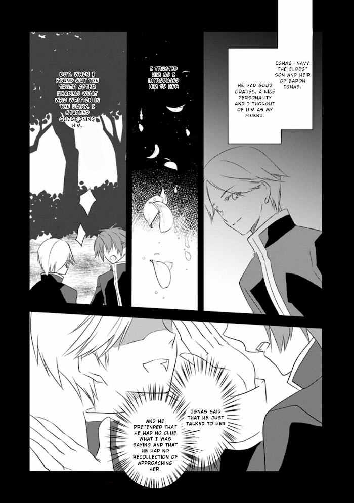 Herscherik R - The Epic of the Reincarnated Prince chapter 6.1 - page 8