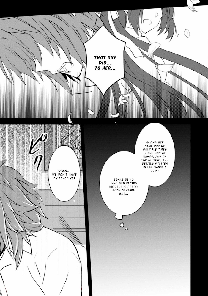 Herscherik R - The Epic of the Reincarnated Prince chapter 6.1 - page 9