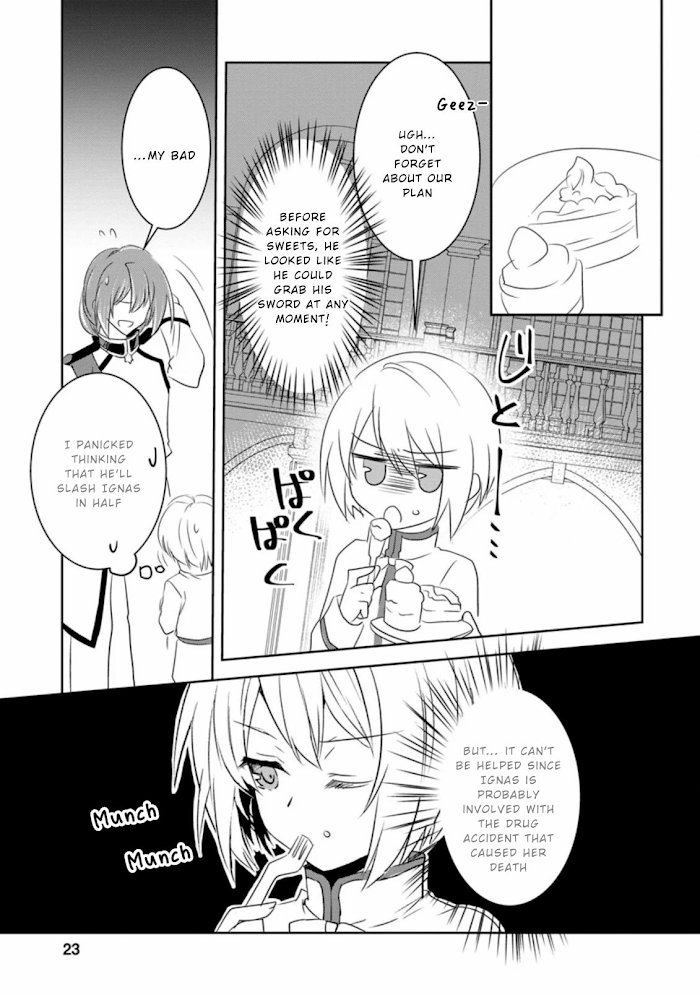Herscherik R - The Epic of the Reincarnated Prince chapter 6.3 - page 1