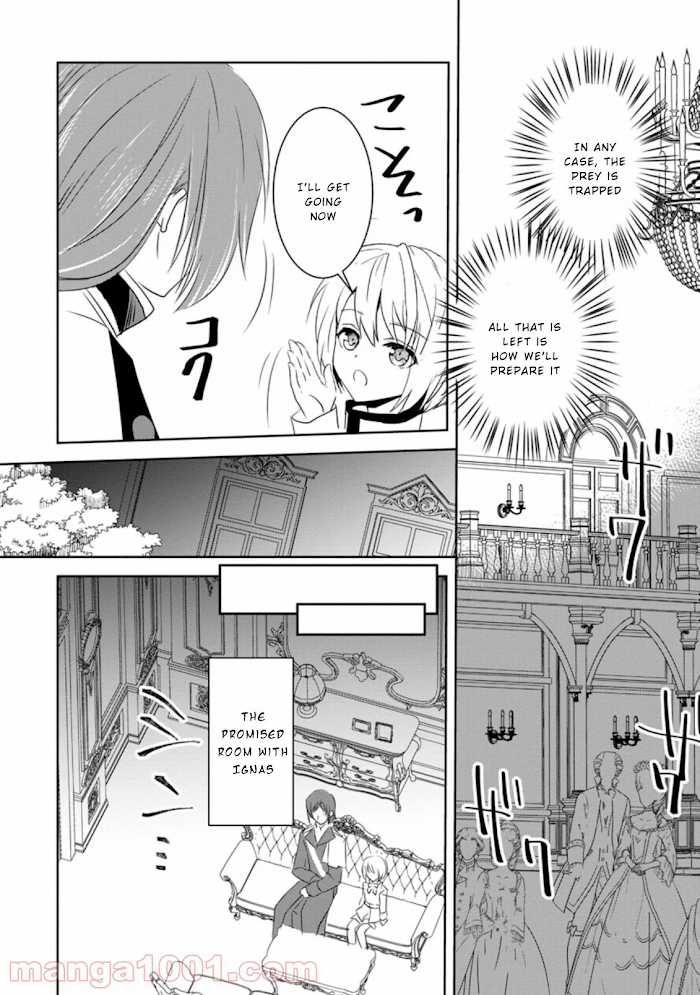 Herscherik R - The Epic of the Reincarnated Prince chapter 6.3 - page 2