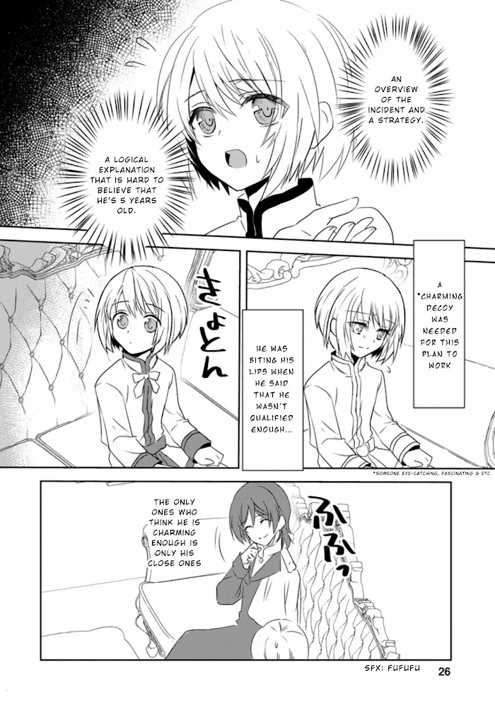 Herscherik R - The Epic of the Reincarnated Prince chapter 6.3 - page 4