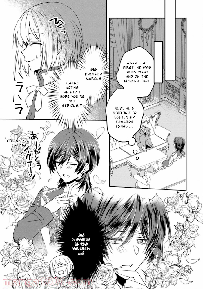 Herscherik R - The Epic of the Reincarnated Prince chapter 6.3 - page 7