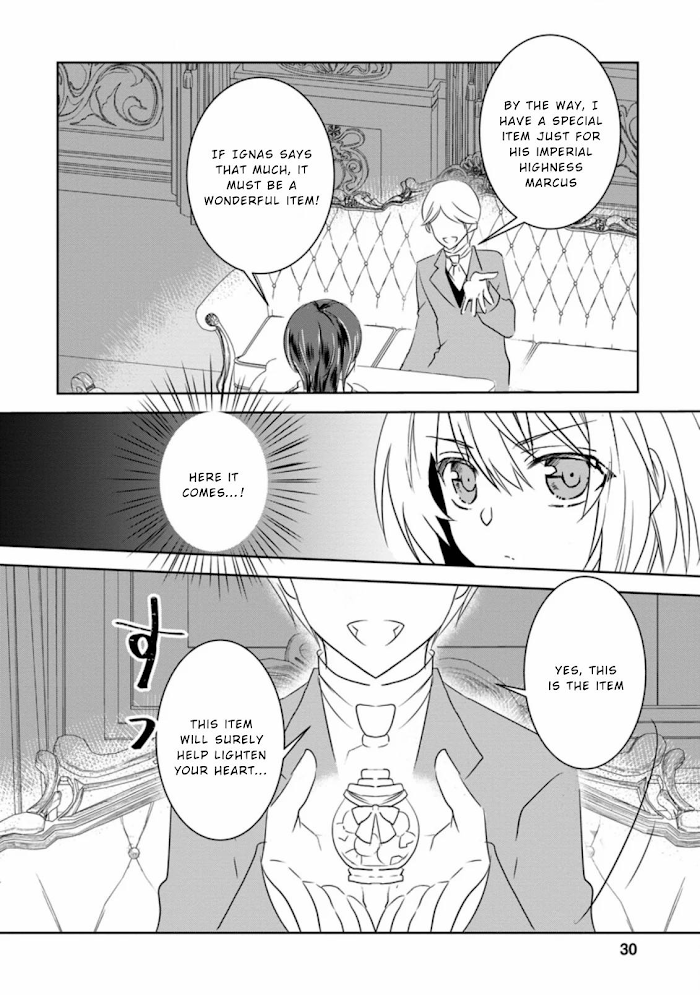Herscherik R - The Epic of the Reincarnated Prince chapter 6.3 - page 8