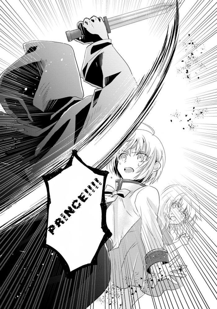 Herscherik R - The Epic of the Reincarnated Prince chapter 7.3 - page 11