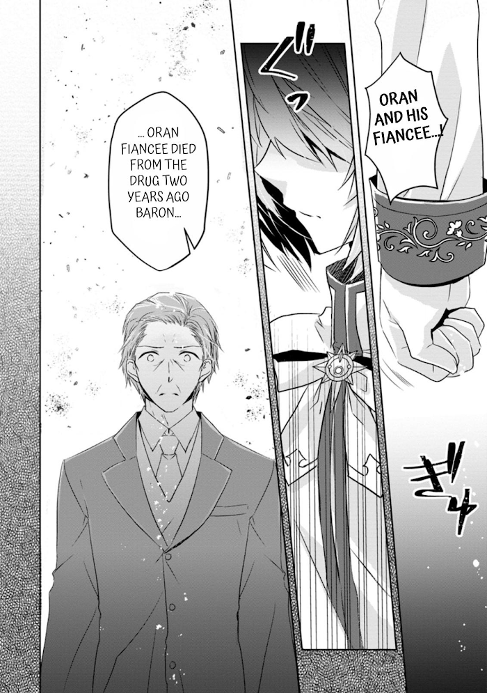 Herscherik R - The Epic of the Reincarnated Prince chapter 7.3 - page 4