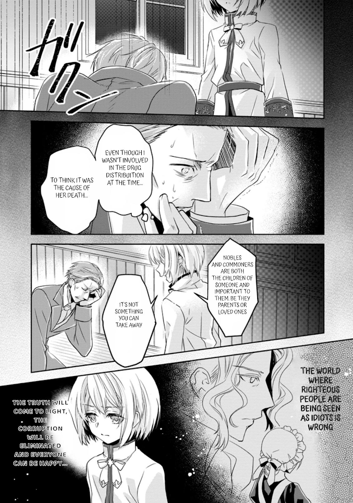 Herscherik R - The Epic of the Reincarnated Prince chapter 7.3 - page 5