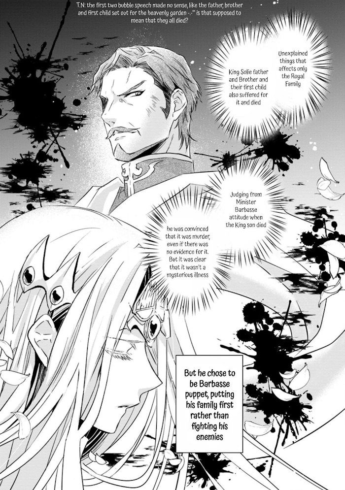 Herscherik R - The Epic of the Reincarnated Prince chapter 9 - page 22