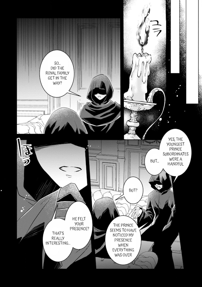 Herscherik R - The Epic of the Reincarnated Prince chapter 9 - page 32