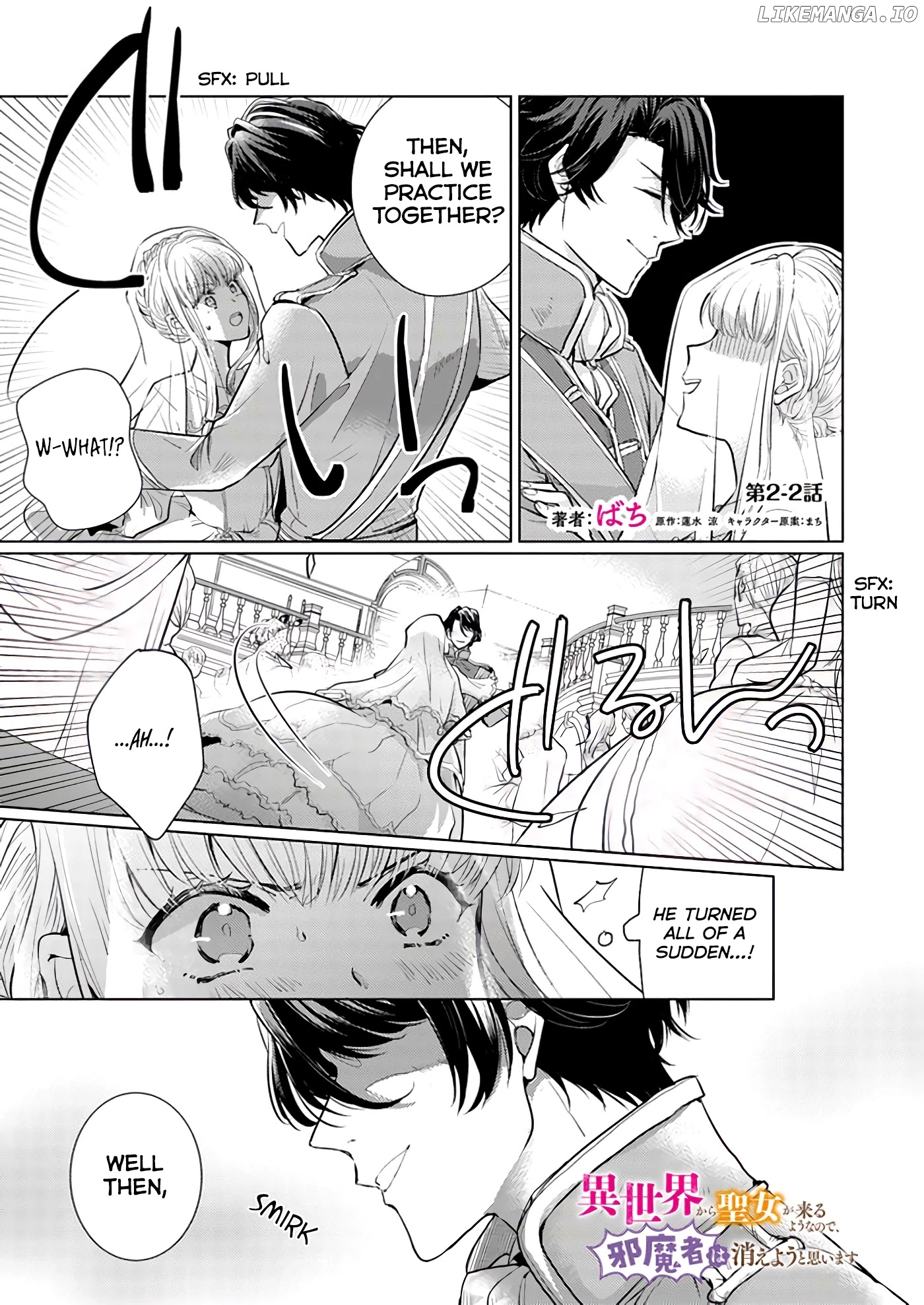 Isekai Kara Seijo ga Kuru You Nanode, Jamamono wa Kieyou to Omoimasu chapter 2.2 - page 1