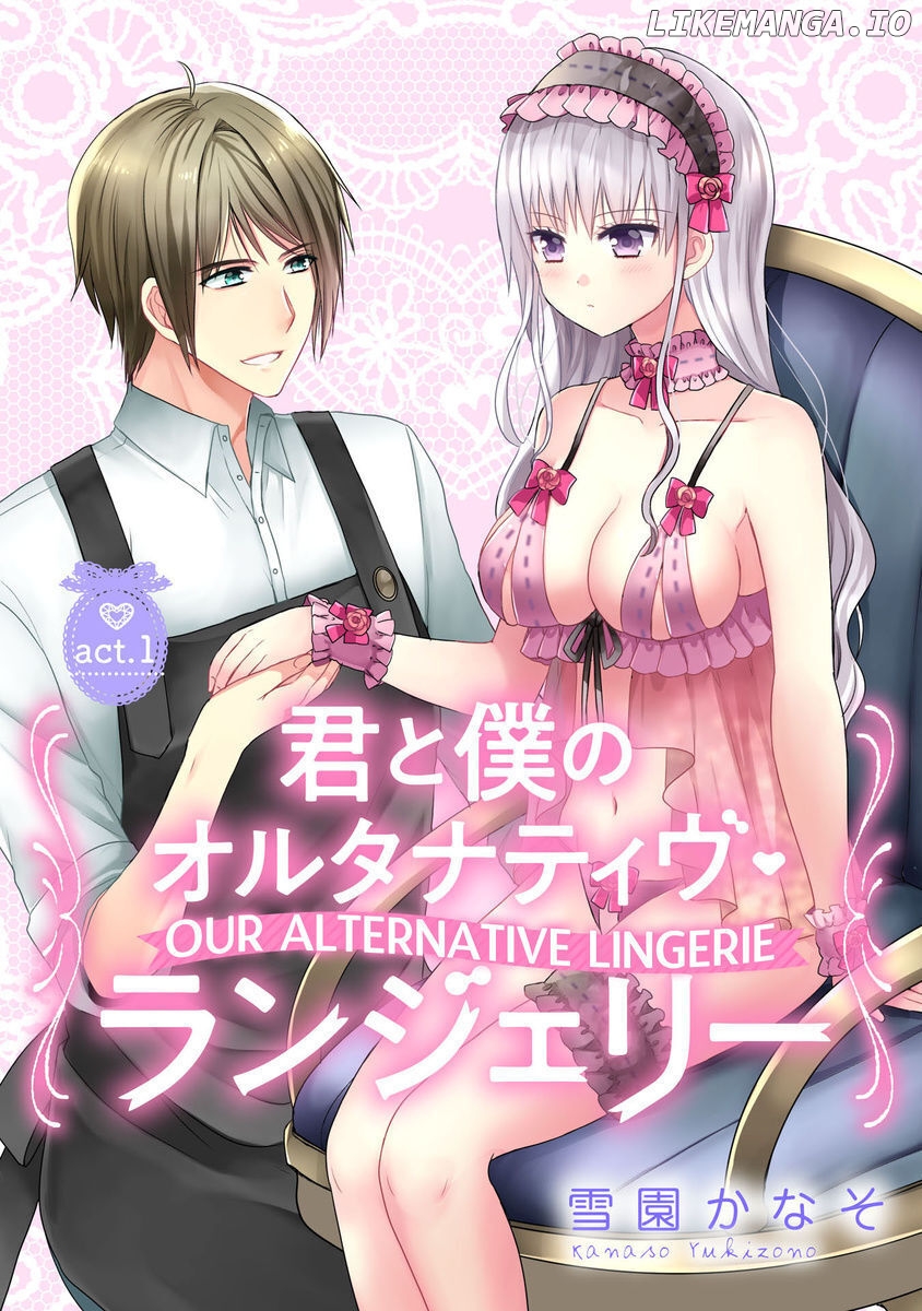 Kimi To Boku No Alternative Lingerie chapter 1 - page 1