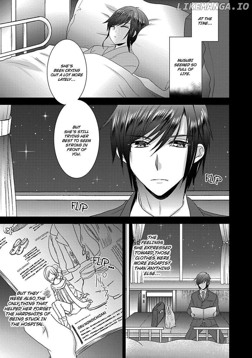 Kimi To Boku No Alternative Lingerie chapter 4 - page 7