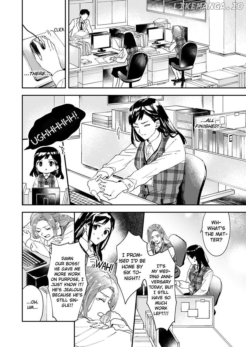 Kiss Ni Oborete Aisarete chapter 1 - page 4