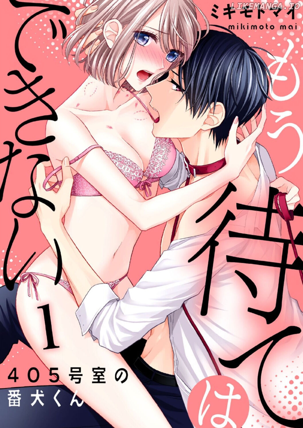 Moumate Wa Dekinai. - 405-Goushitsu No Banken-Kun chapter 1 - page 3