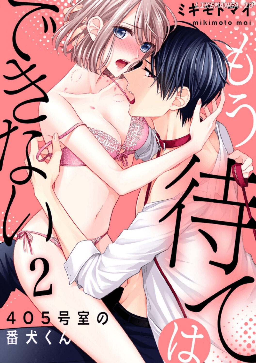 Moumate Wa Dekinai. - 405-Goushitsu No Banken-Kun chapter 2 - page 3