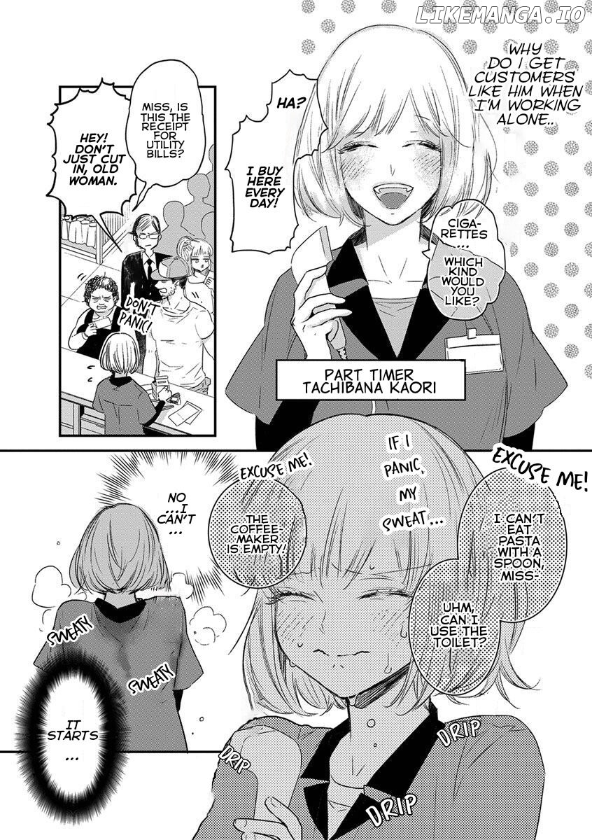 Ed Shachou To Bishonure Cinderella chapter 1 - page 7