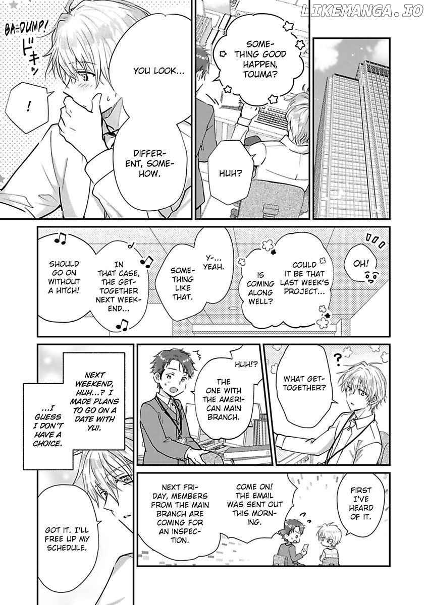 Yasashii Knight Wa, Mou Yameru. ~Gokuama Osananajimi No Dokusen Yoku Ni Zuppuri Hameraretemasu chapter 2 - page 23