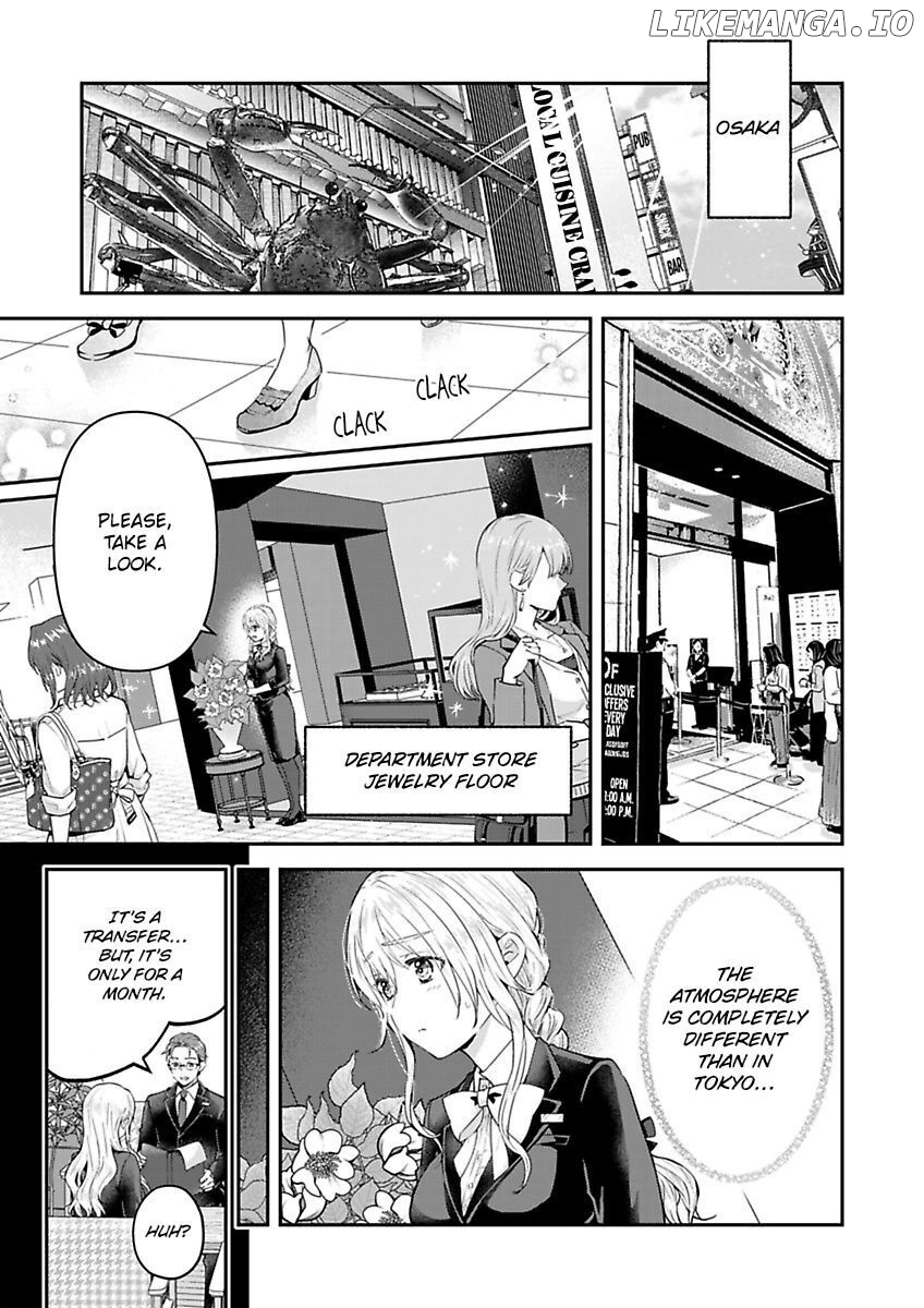 Yasashii Knight Wa, Mou Yameru. ~Gokuama Osananajimi No Dokusen Yoku Ni Zuppuri Hameraretemasu chapter 7 - page 3