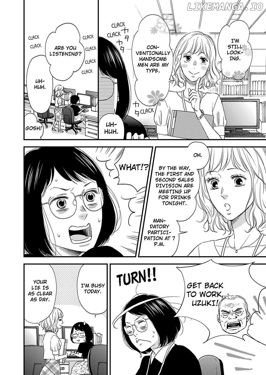 Gay To Omotte Ita Onee Ga Bai De, Kizukeba Meromero Ni Saretemashita chapter 3 - page 4