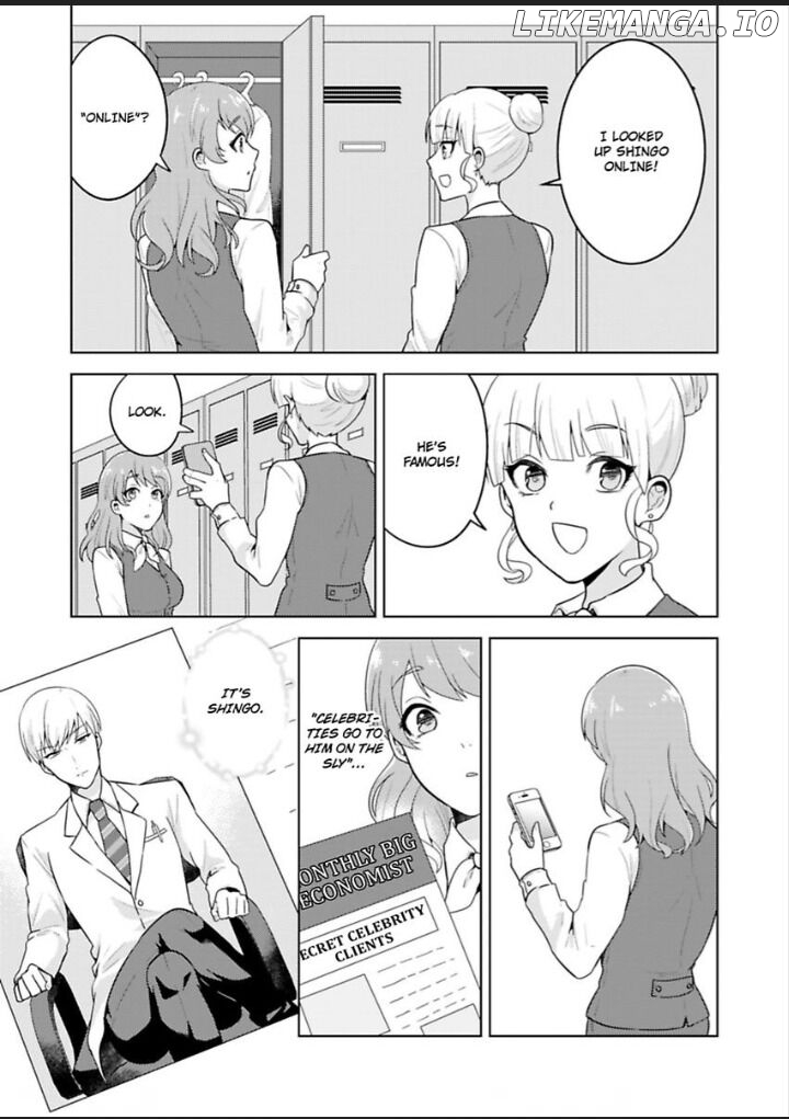 I Never Fail At Making Love -Plastic Surgeon Takaoka's Dominant Touch chapter 2 - page 7