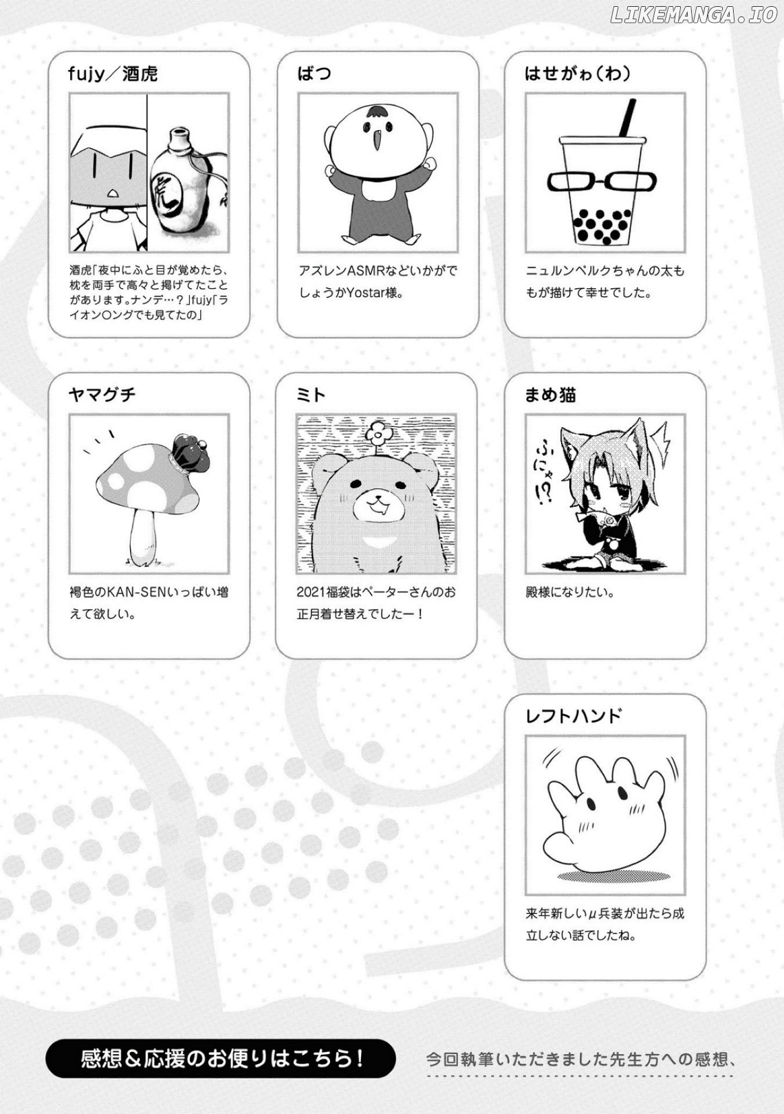 Azur Lane Comic Anthology Breaking!! Chapter 40 - page 9