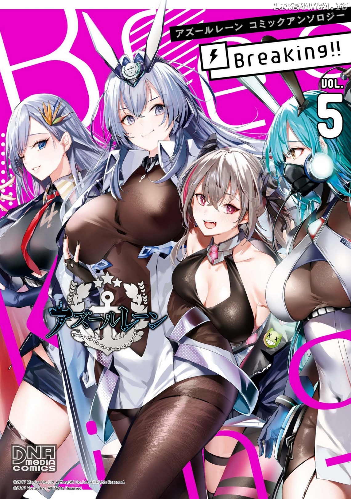 Azur Lane Comic Anthology Breaking!! Chapter 56 - page 1