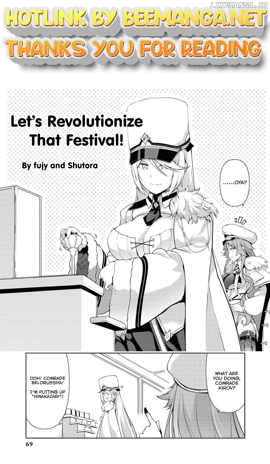 Azur Lane Comic Anthology Breaking!! Chapter 47 - page 1