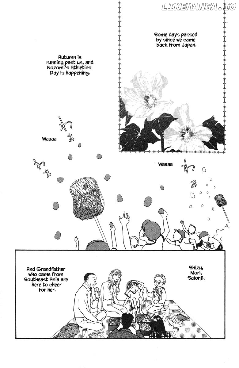 Sekai De Ichiban Yasashii Ongaku chapter 37.1 - page 3