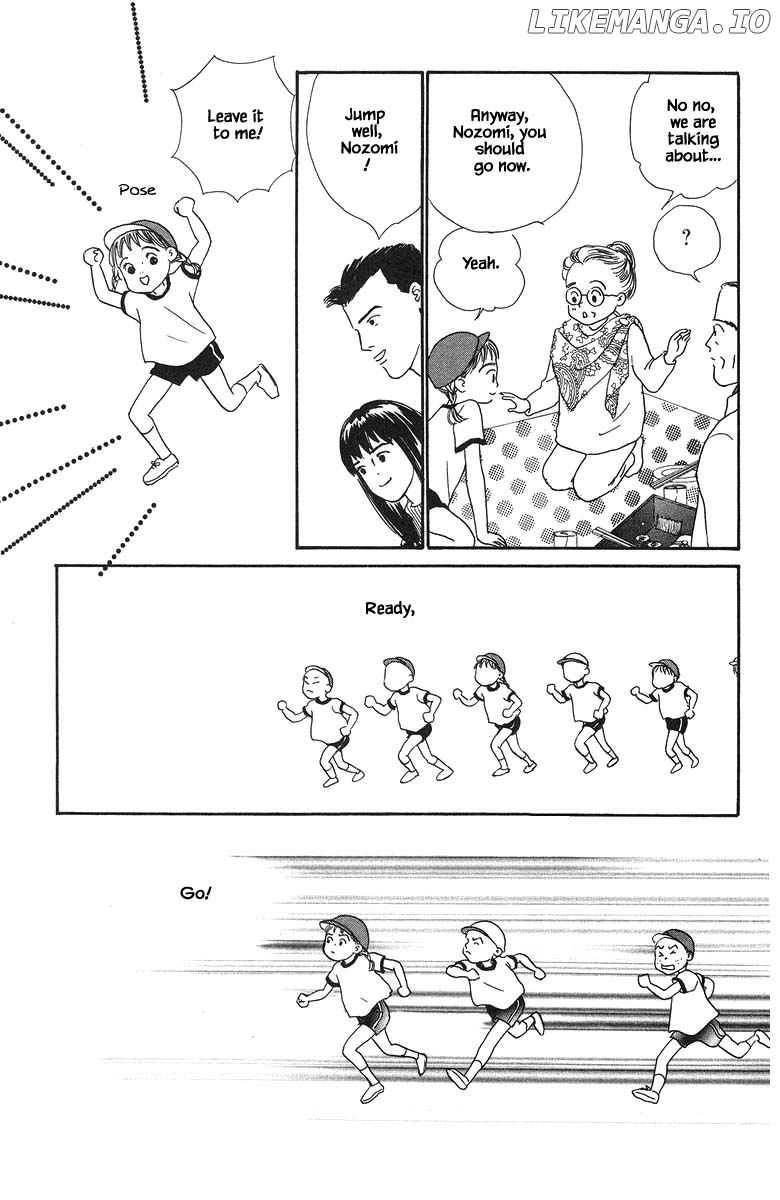 Sekai De Ichiban Yasashii Ongaku chapter 37.1 - page 5