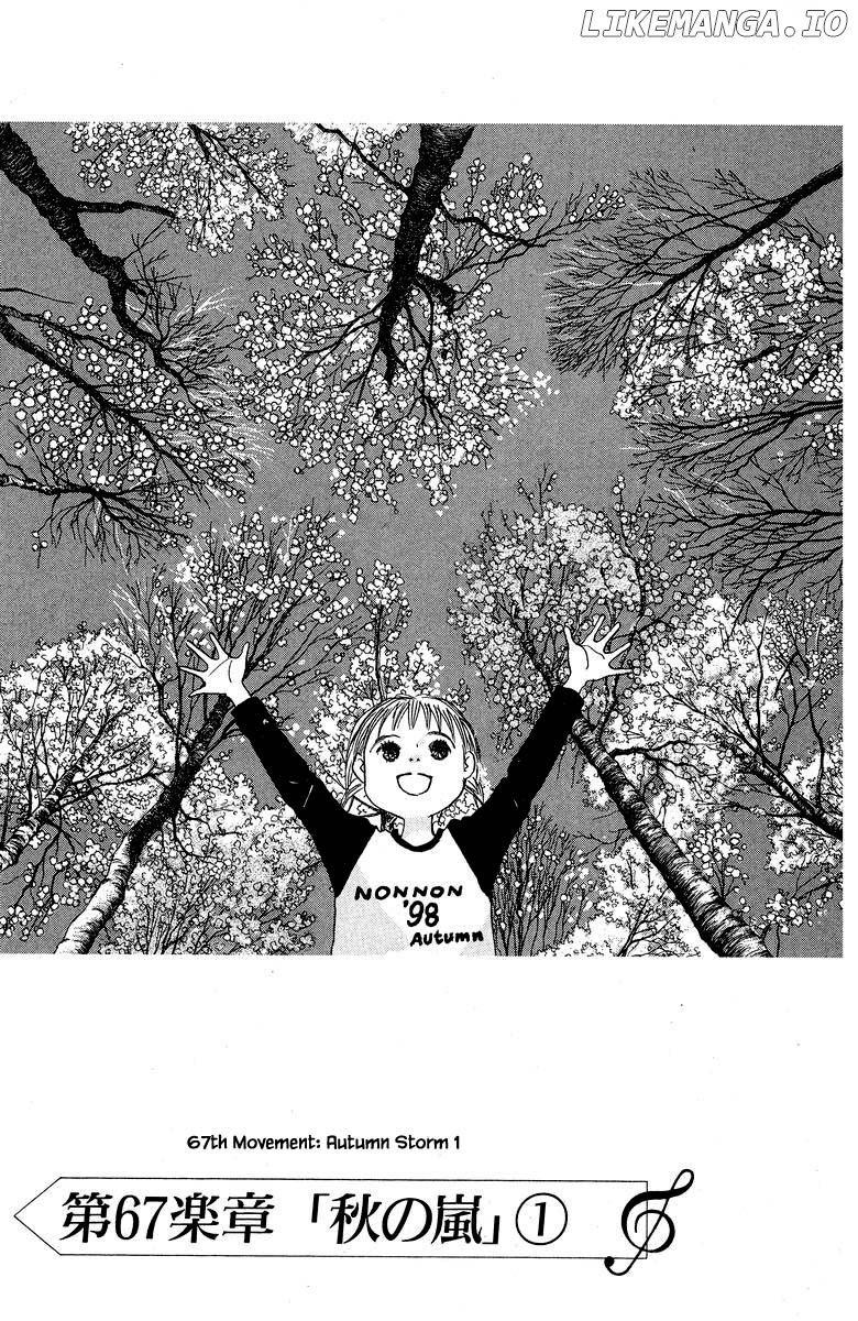 Sekai De Ichiban Yasashii Ongaku chapter 67 - page 1