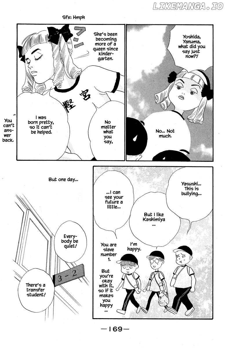 Sekai De Ichiban Yasashii Ongaku chapter 67 - page 7