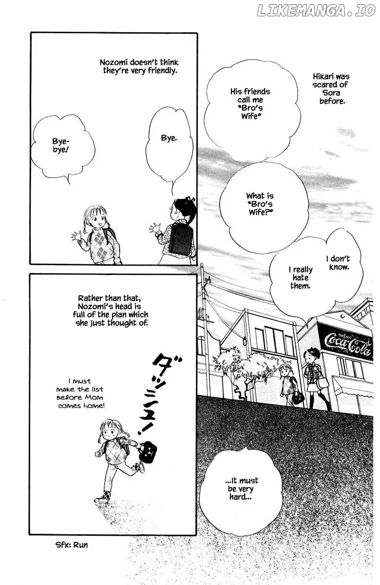 Sekai De Ichiban Yasashii Ongaku chapter 71 - page 9