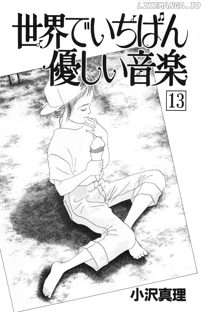 Sekai De Ichiban Yasashii Ongaku chapter 62 - page 3