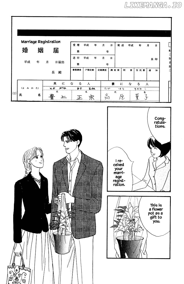 Sekai De Ichiban Yasashii Ongaku chapter 77 - page 9