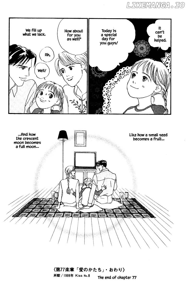 Sekai De Ichiban Yasashii Ongaku chapter 77 - page 31