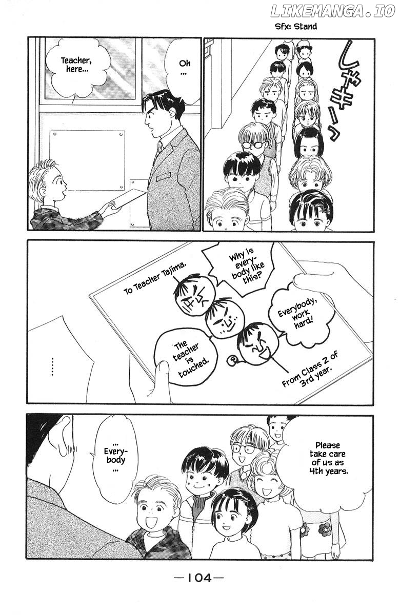 Sekai De Ichiban Yasashii Ongaku chapter 77 - page 5