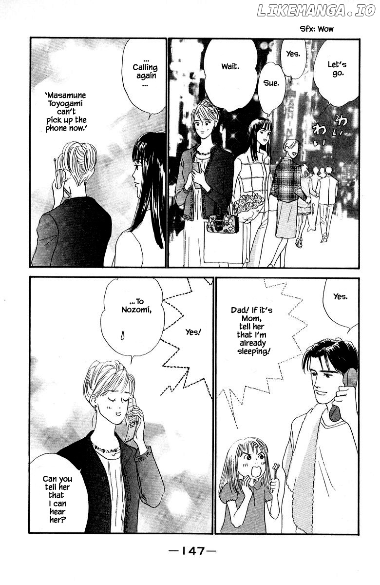 Sekai De Ichiban Yasashii Ongaku chapter 78 - page 17