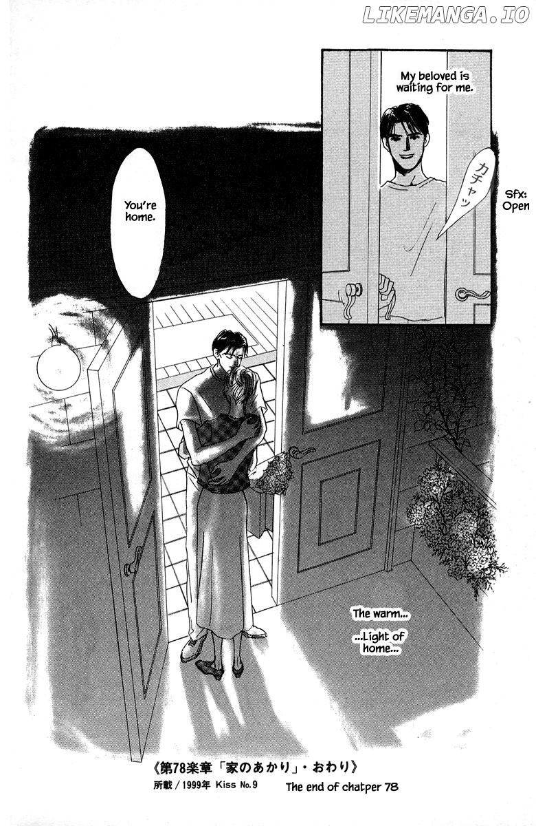 Sekai De Ichiban Yasashii Ongaku chapter 78 - page 28