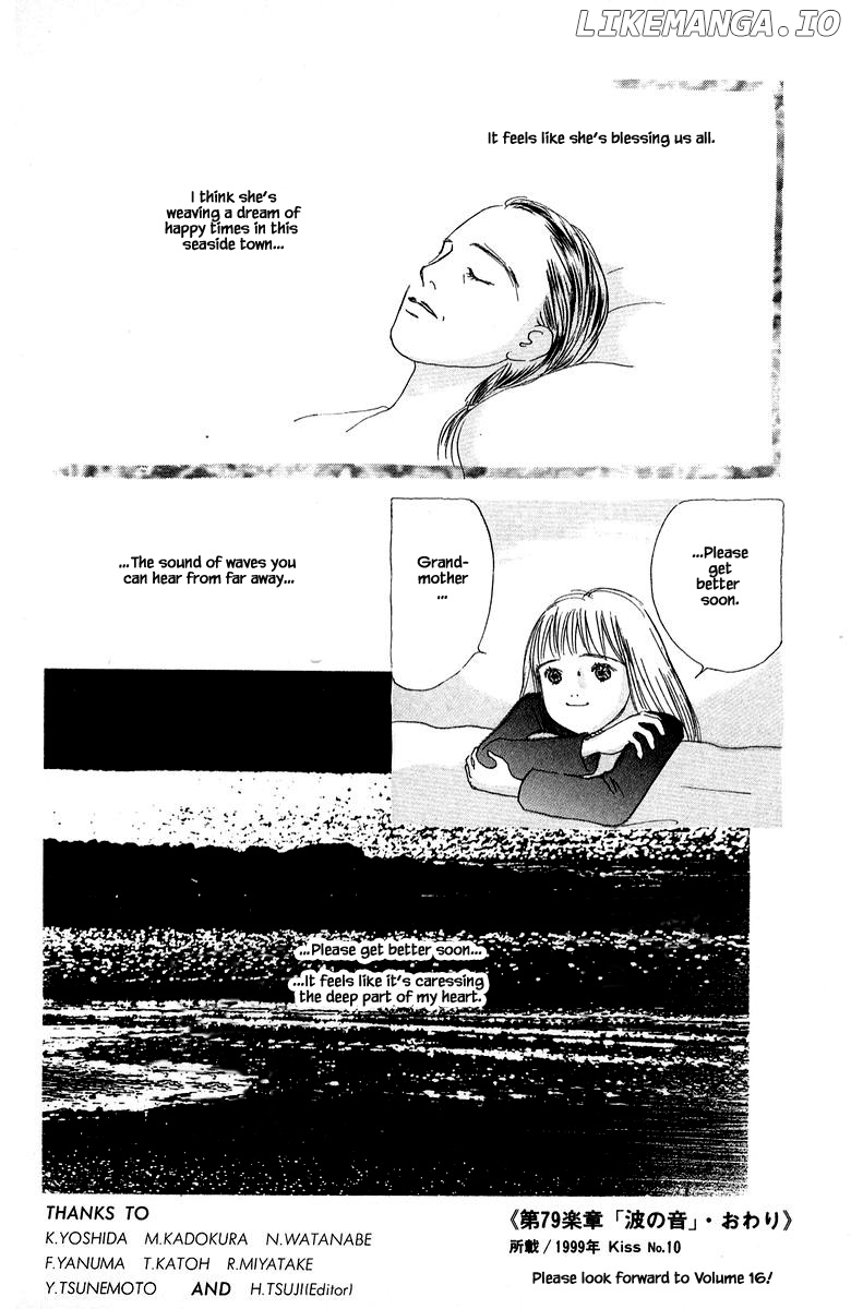 Sekai De Ichiban Yasashii Ongaku chapter 79.2 - page 11